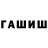 Амфетамин 98% Enduro Armavir