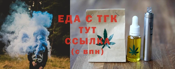 скорость mdpv Костерёво
