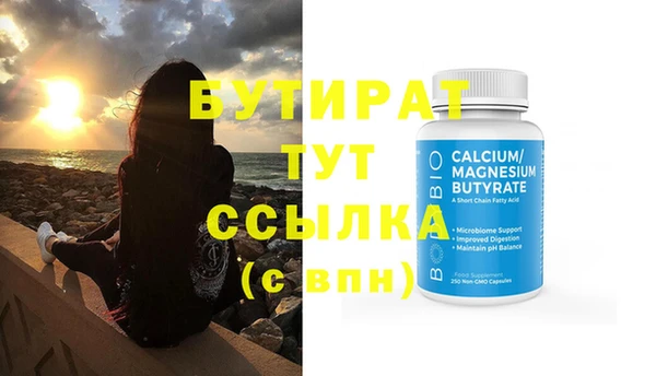 прущие грибы Кодинск