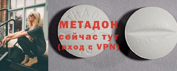героин Саяногорск