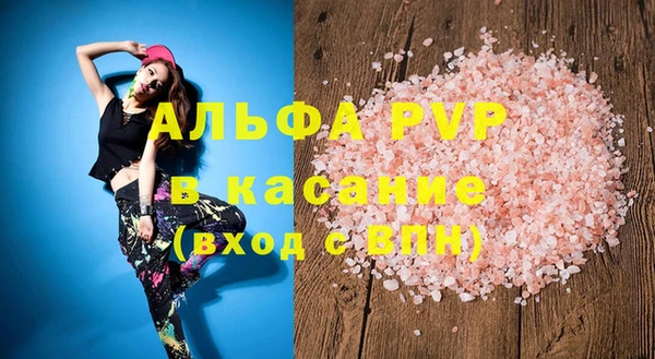 скорость mdpv Костерёво