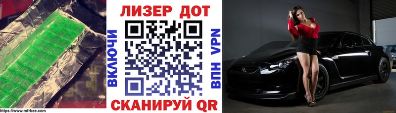 Купить где  Белореченск  Лсд 25 экстази ecstasy 