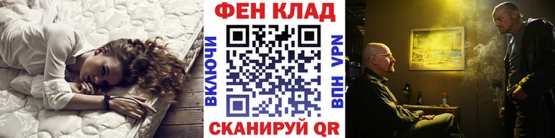 Первитин кристалл  Купить где  Белореченск 