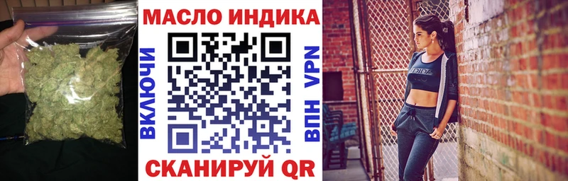 Купить закладки  Белореченск  ТГК концентрат 