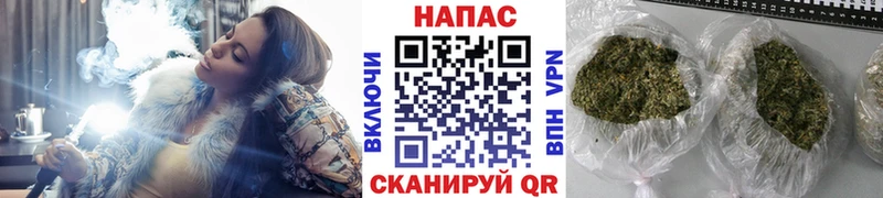 Купить где  Белореченск  Марихуана THC 21% 